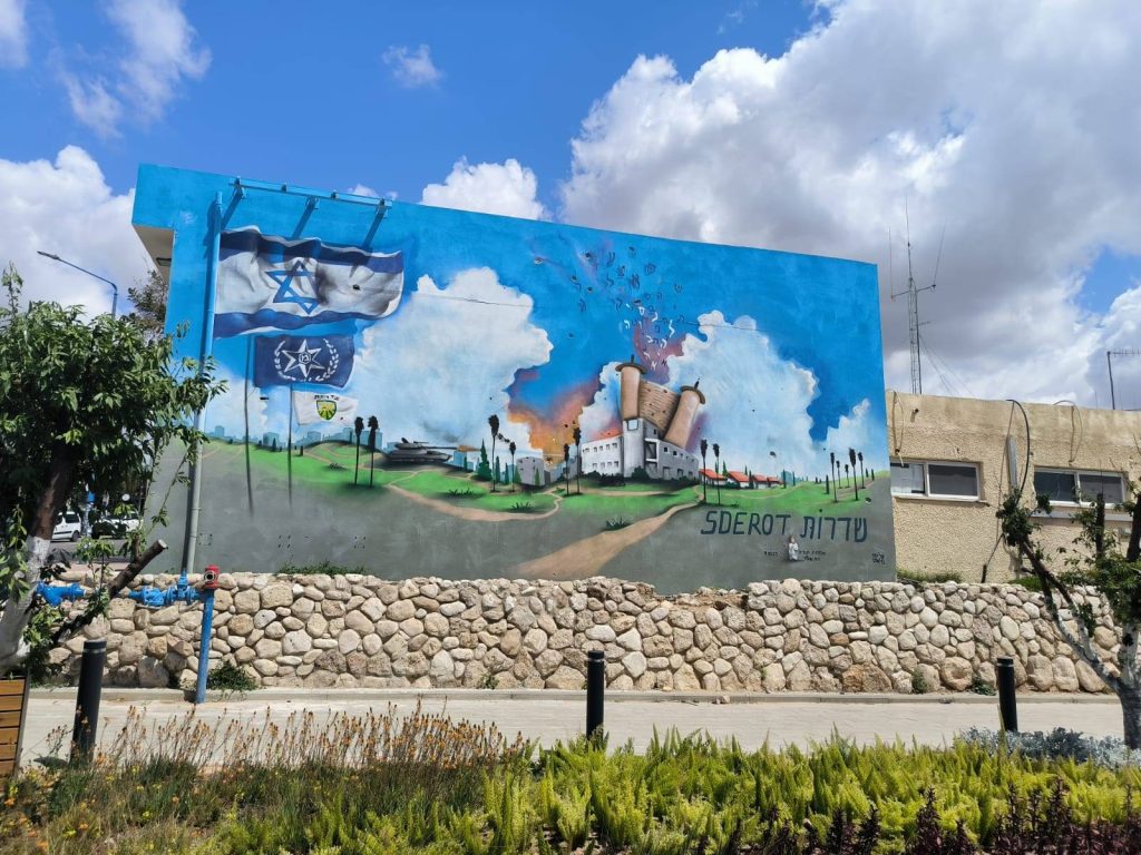 גרפיטי מול מה שהיה משטרת שדרות בהרצל 61